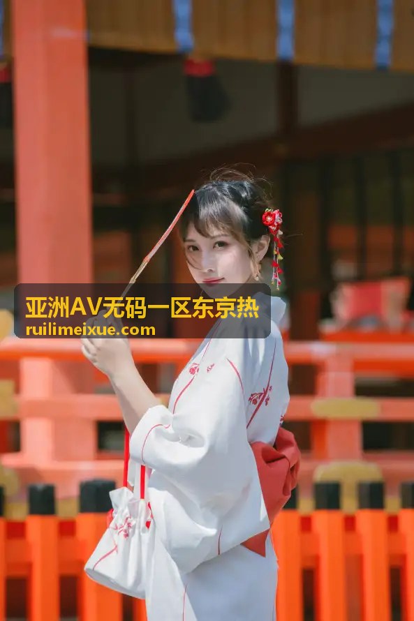 亚洲AV无码一区东京热人气女优排行榜